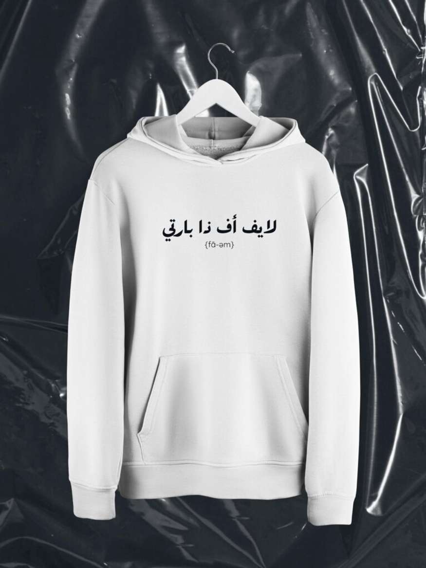 Kanye West Hoodie in White by Faem Streetwear LEMONADE FASHION